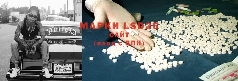 LSD-25 экстази кислота  Белокуриха 